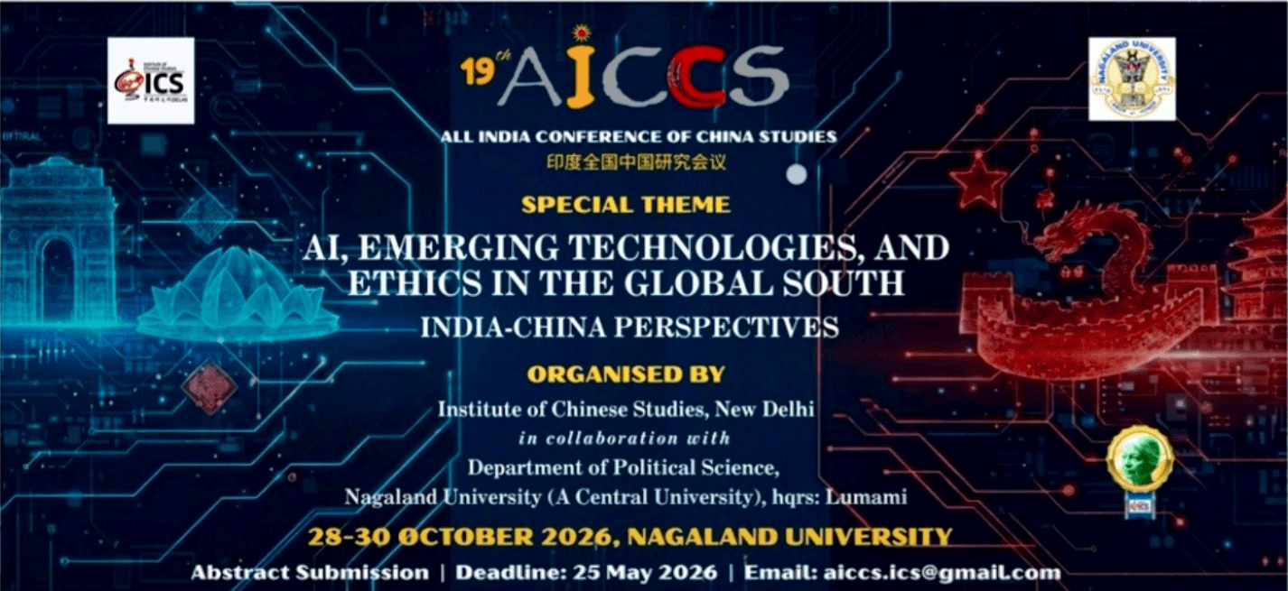 19th All India Conference of China Studies (AICCS), 2026